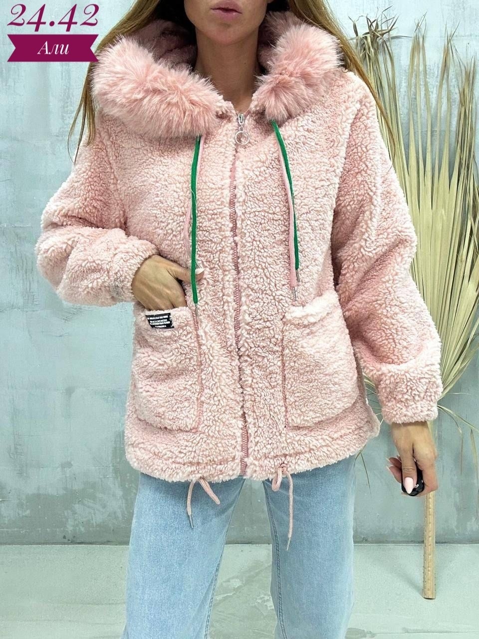 кардиган куртка демисезонная ткань альпаки + вставки под овчину,куртка барашек,куртка женская коллекция,кардиган альпака с капюшоном,куртка женская
