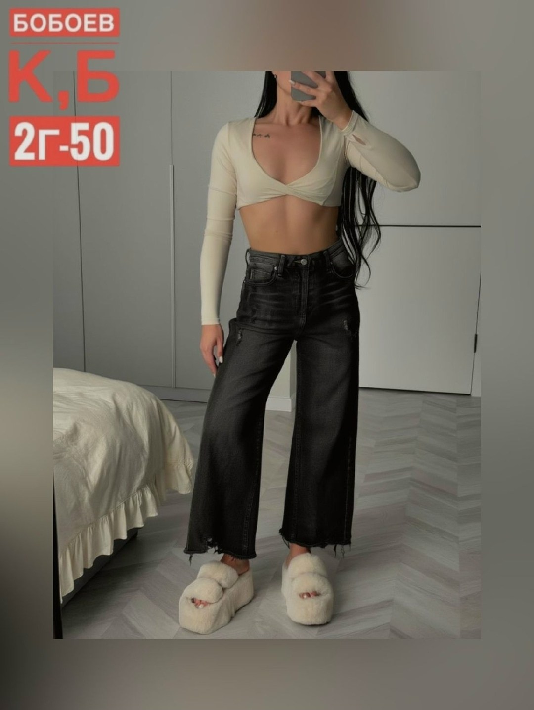 джинсы женские,джинсы,джинсы брюки,джинсы широкие,широкие джинсы женские