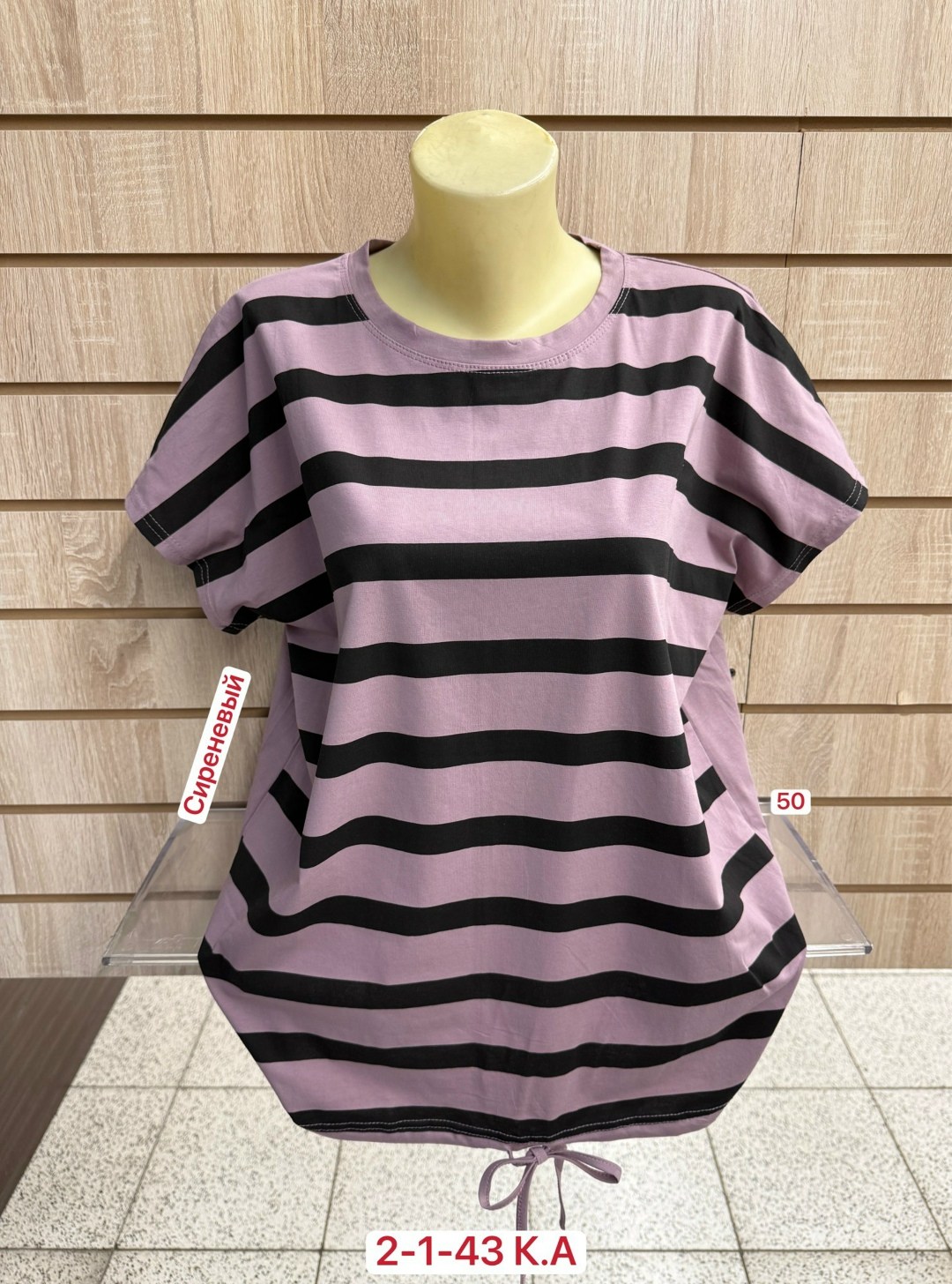 кофта женская,футболки женские больших размеров,футболки женская,туника женская, оптом