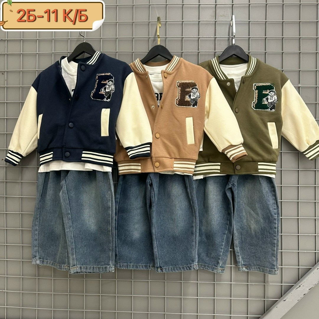 бомбер для мальчика,куртка бомбер для мальчика,куртка бомбер,одежда для мальчика,модная одежда для мальчиков