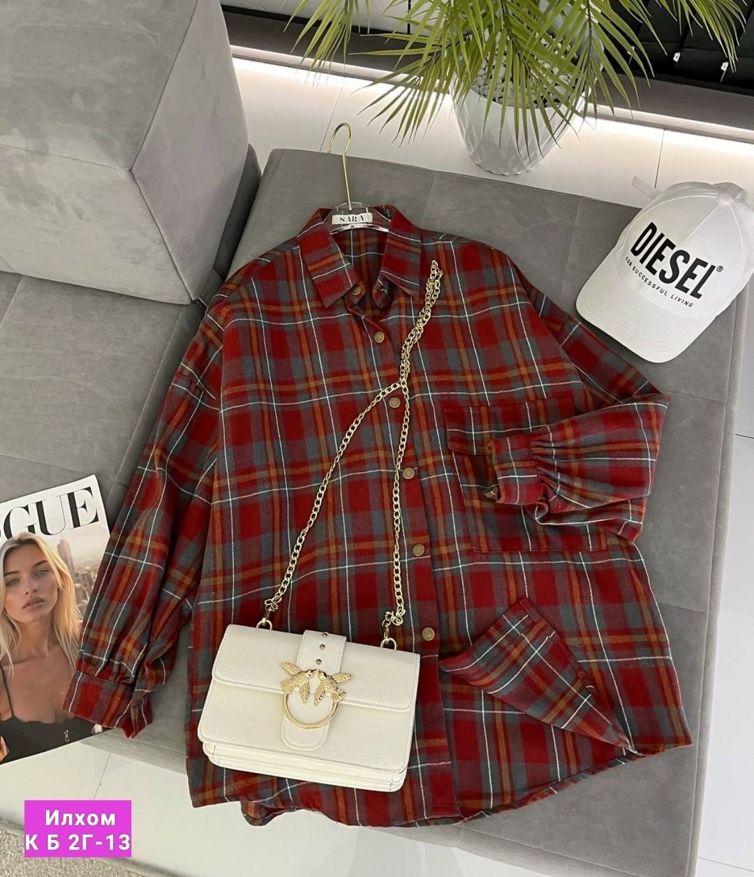 рубашка оверсайз в клетку женская,рубашка женская в клетку,рубашка женская в клетку теплая оверсайз,теплая рубашка оверсайз в клетку,рубашка свободного кроя оверсайз