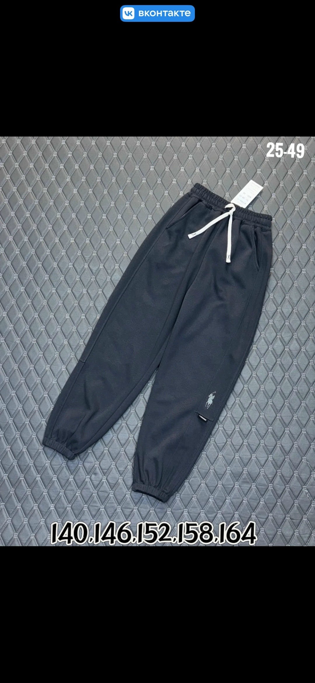 спортивные штаны,флисовые брюки,спортивные штаны для мальчика,штаны для девочек,штаны модные