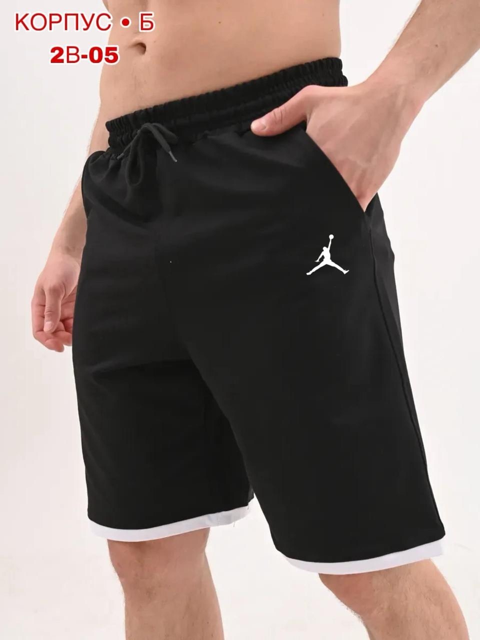 шорты спортивные мужские,мужские шорты,шорты мужские летние,шорты мужские в ряд,шорты для мужчин