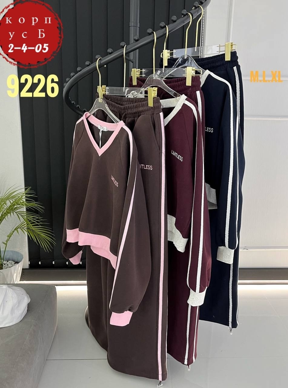 женские костюмы,костюм двойка,женский костюм двойка,повседневный костюм,женский трикотажный костюм