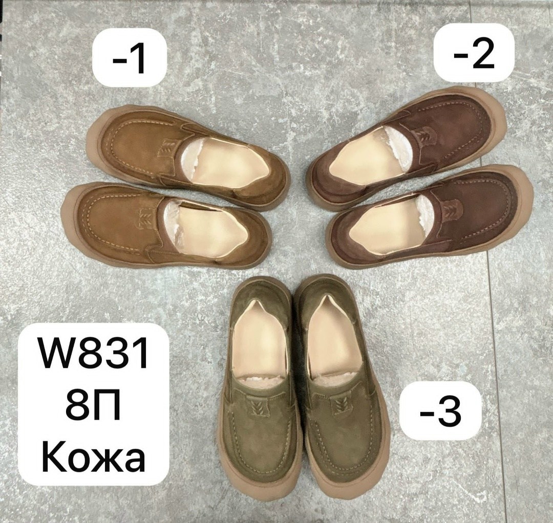 ,мужская ,повседневная ,мужская  повседневная,летняя мужская