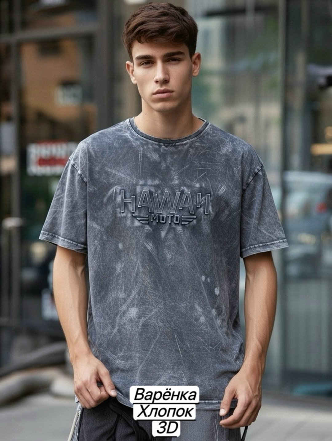 футболки мужские,мужчин,брутальные мужчины,красивая мужчина,мужчина брюнет