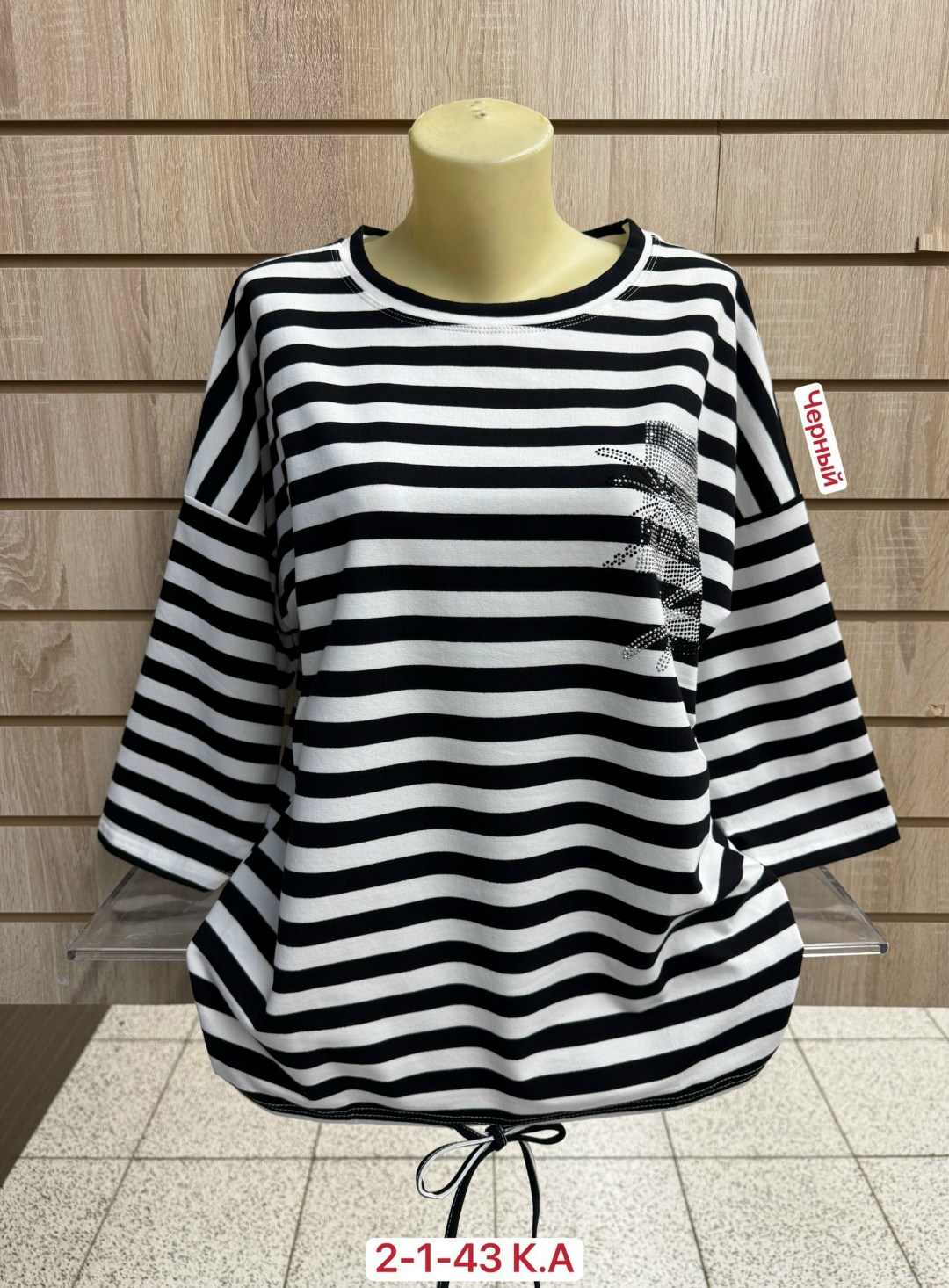 кофта женская,кофта хлопок,кофта женская модная,толстовки кофта,туника нарядная