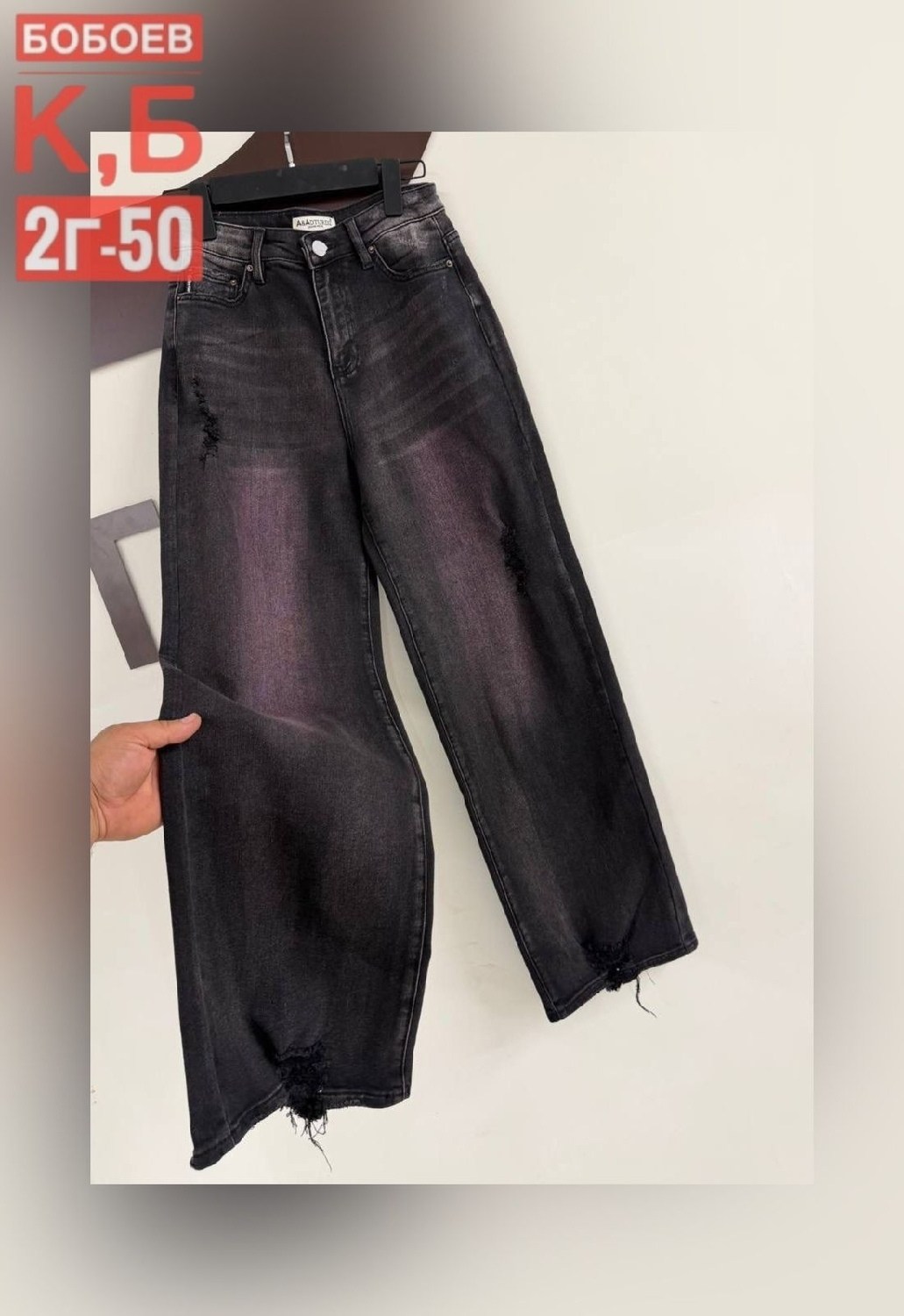 джинсы женские,джинсы,джинсы брюки,джинсы широкие,широкие джинсы женские