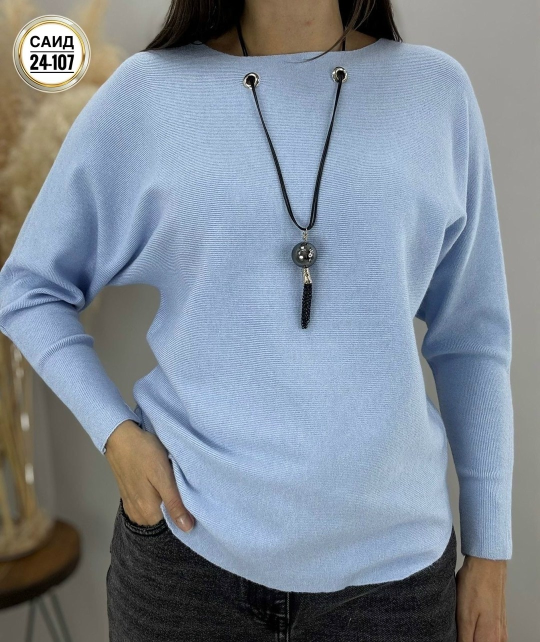 кофта женская,кофта,кофта из кашемира,модная кофта,женская кофточка
