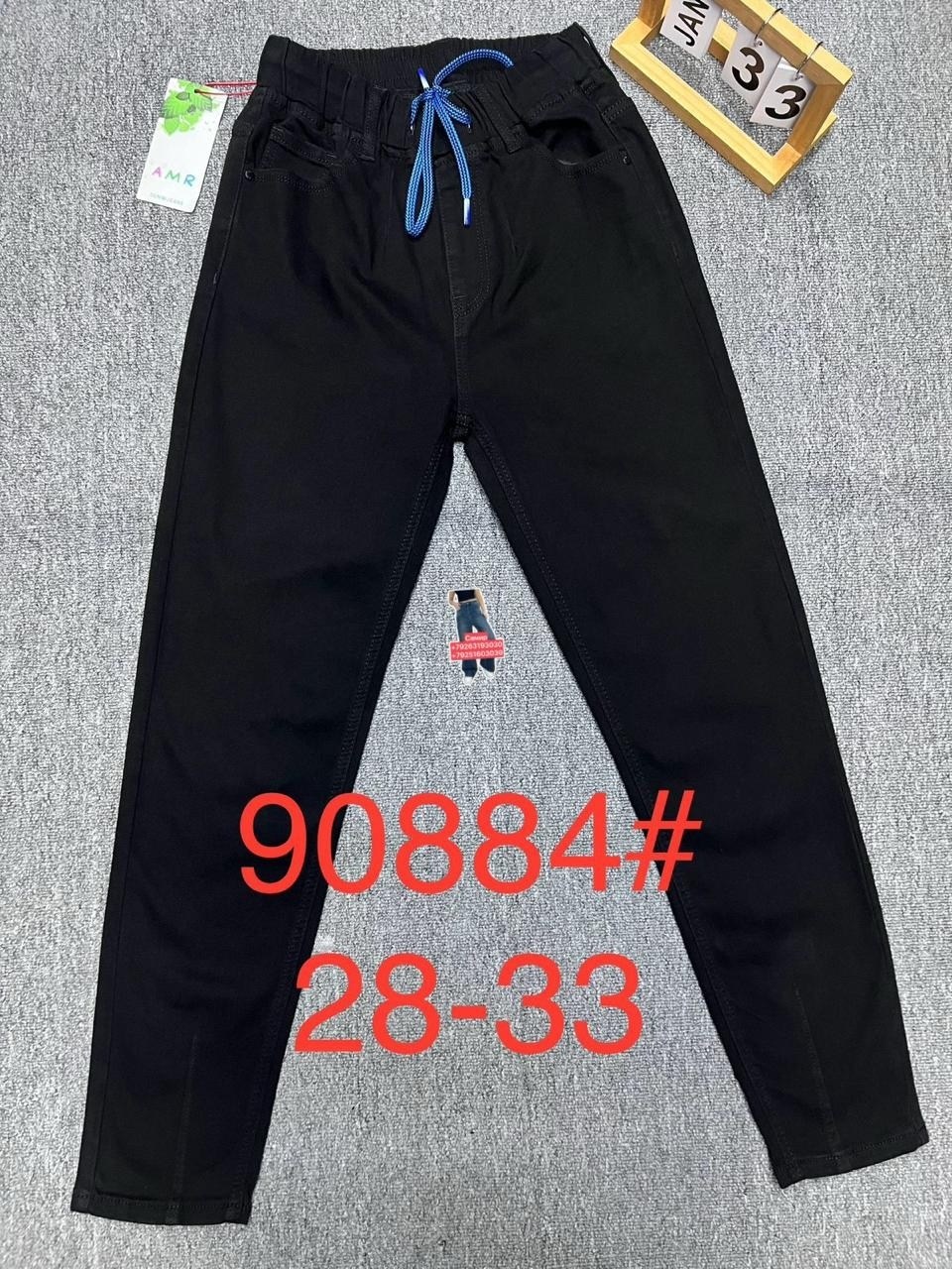 брюки джинсы,джинсы джоггеры,джинсы штаны,женские джинсы,штаны женские