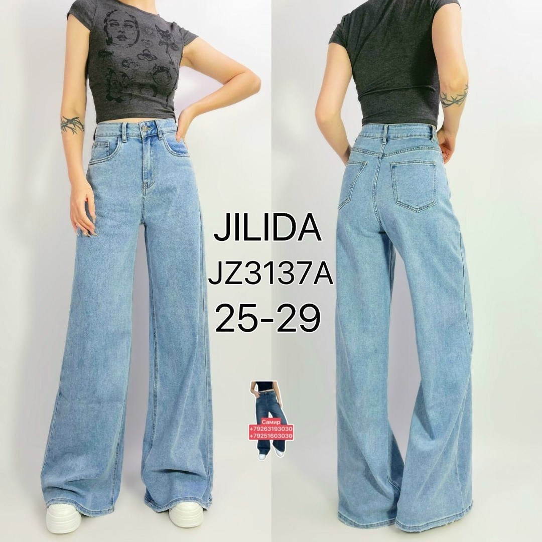 женские джинсы,джинсы женские широкие,джинсы широкие,джинсы,женские джинсы трубы
