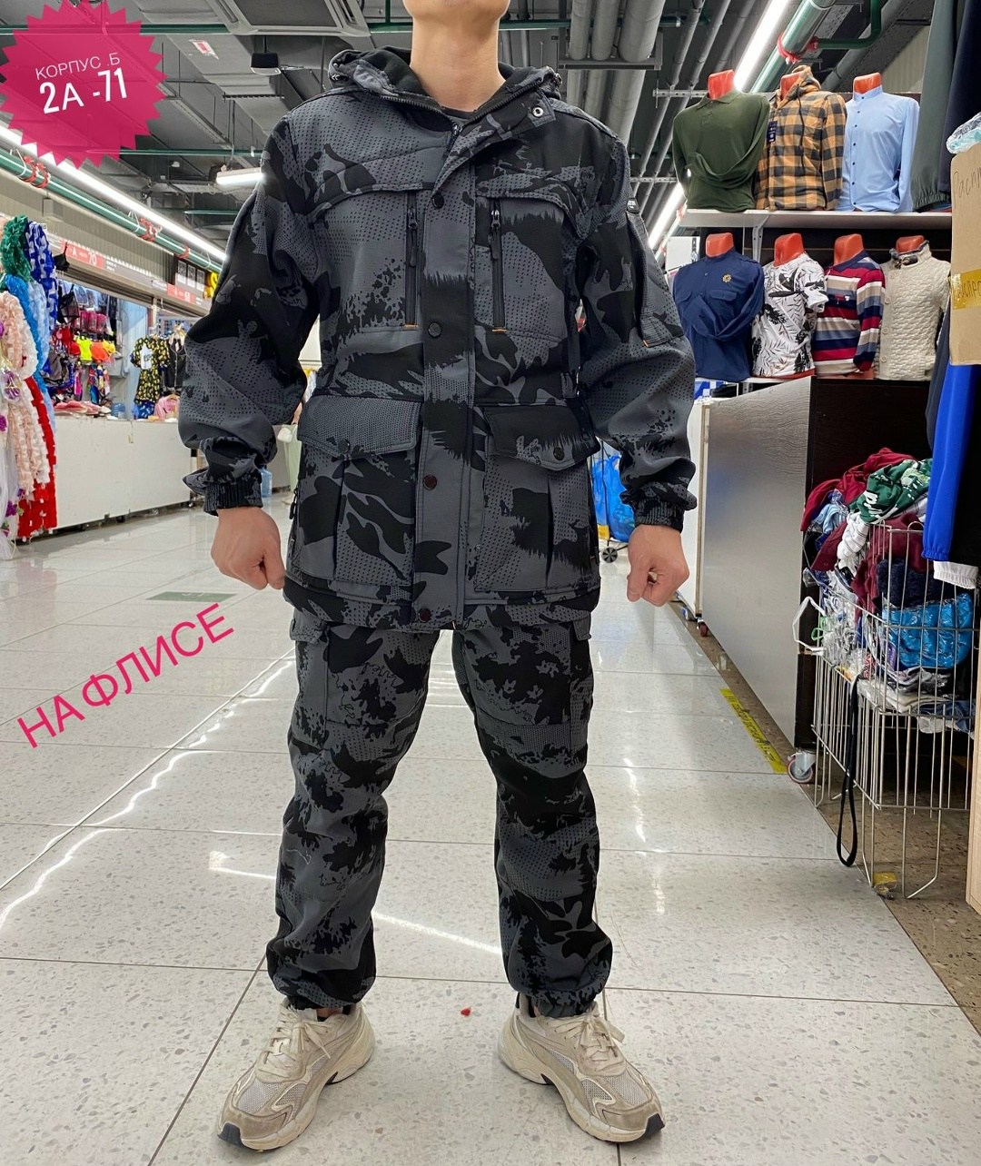 костюм горка тактический,костюм горка на флисе,костюм горка,камуфляжные костюмы,костюм камуфляж