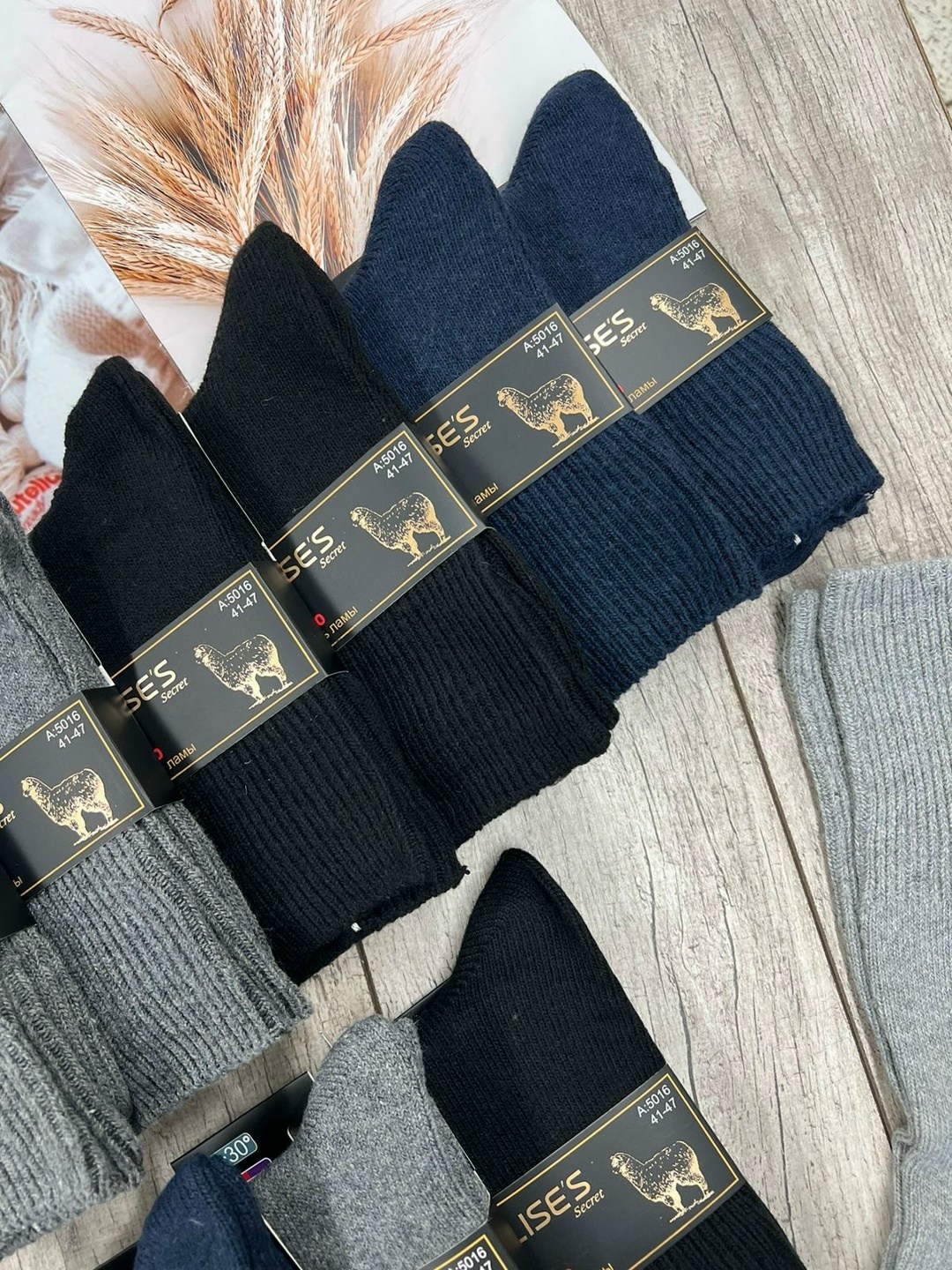 мужские носки,носки мужские теплые,носки мужские 10 пар,носки мужские махровые,мужские носки классические