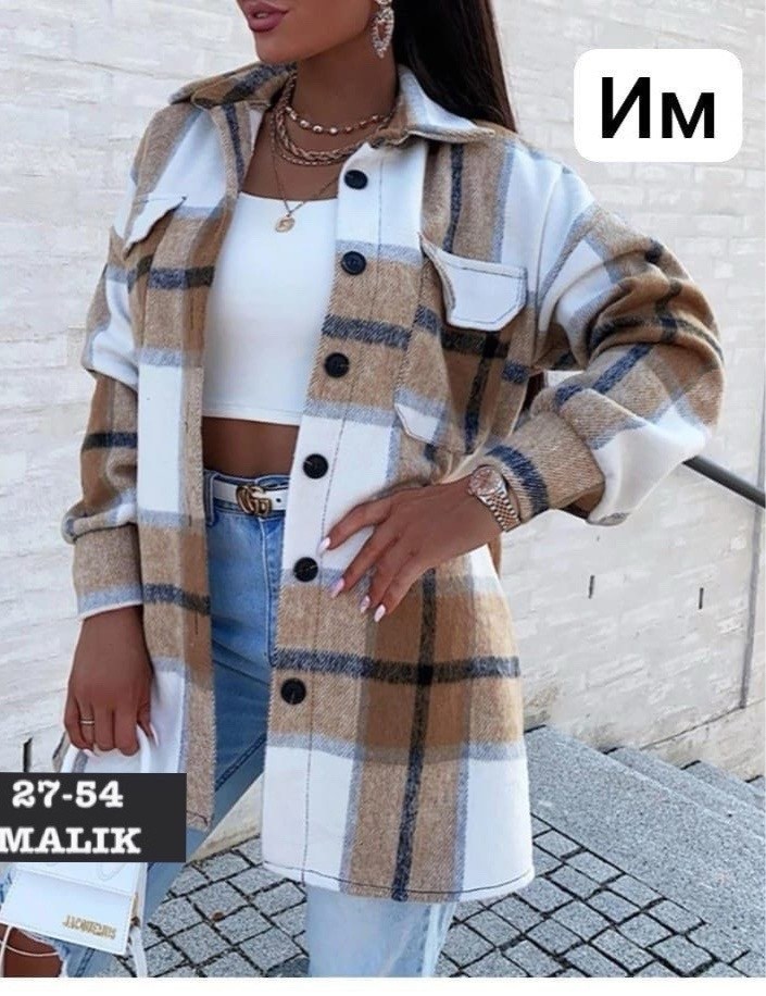 рубашка женская в клетку утепленная,женская рубашка теплая в клетку,рубашка женская в клетку,рубашка оверсайз в клетку женская,рубашка оверсайз в клетку теплая