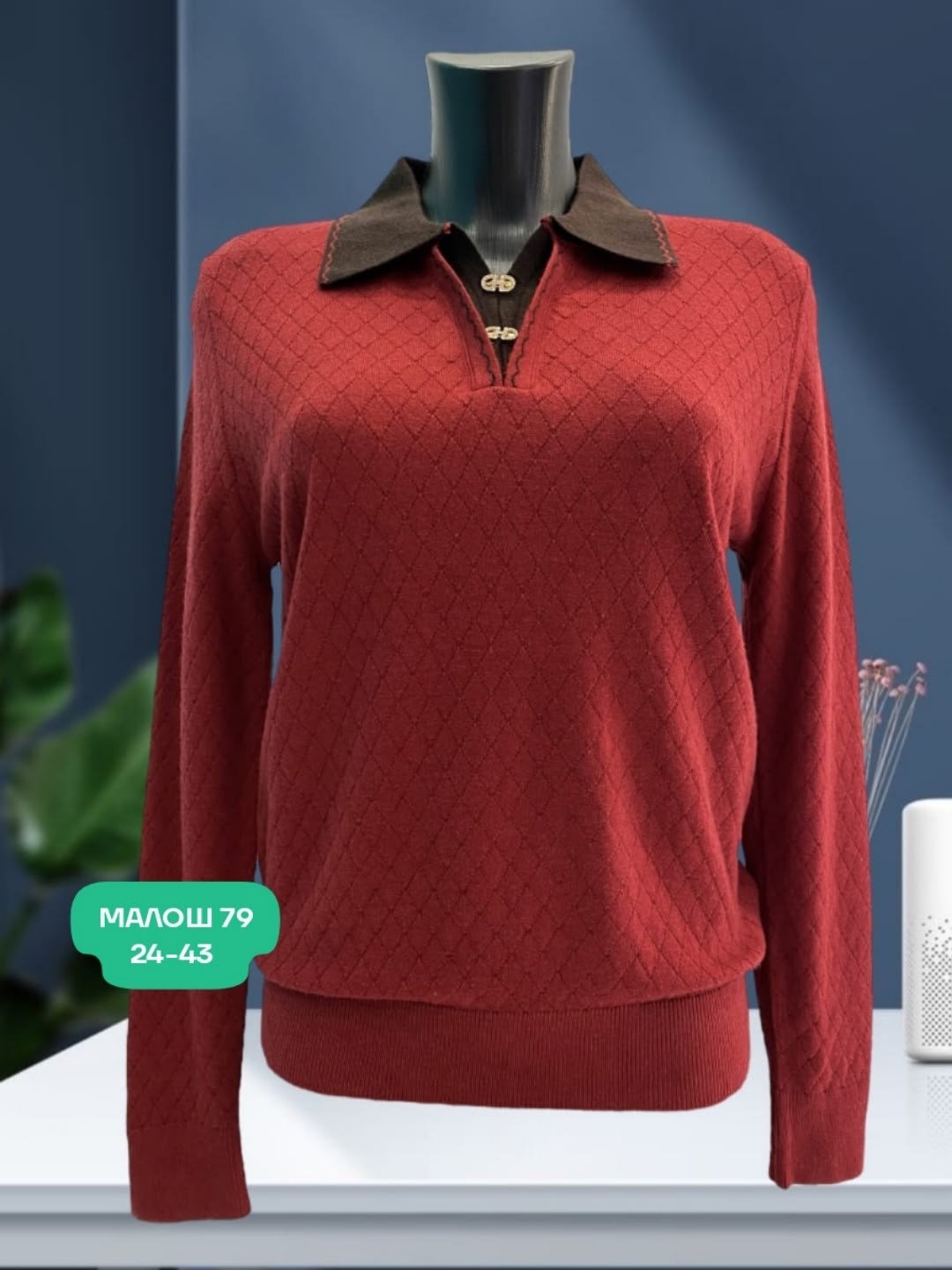 кофта женская,женский свитер,кофта теплая,кофта,женские джемпера