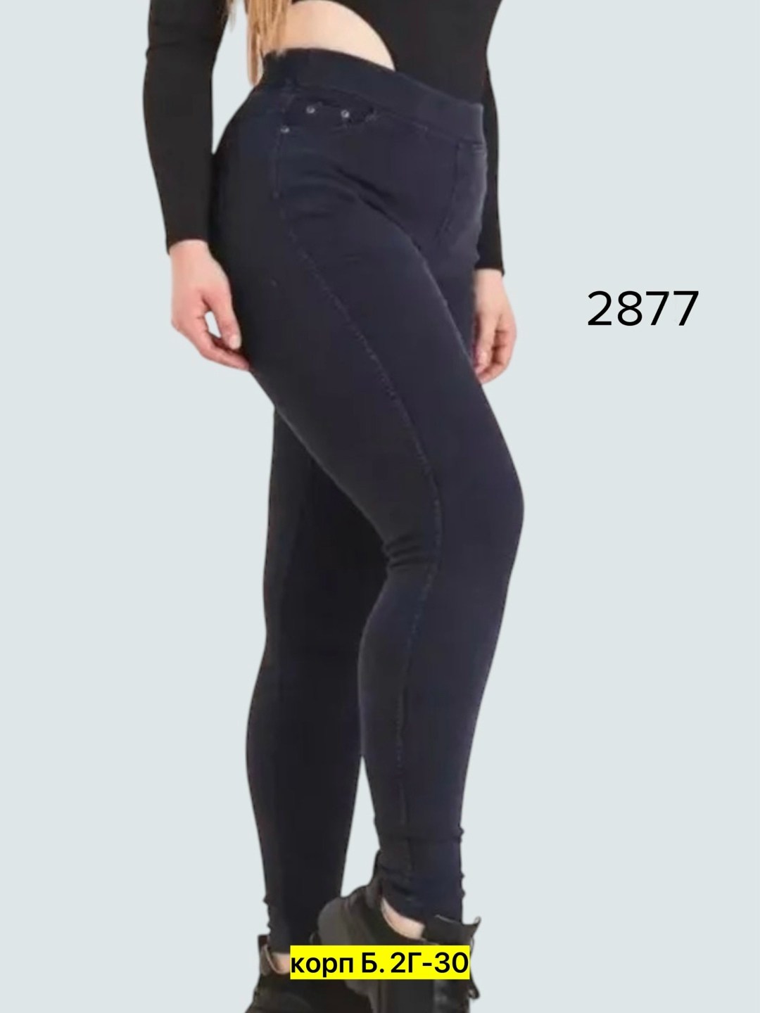 джеггинсы женские большие размеры с высокой,джеггинсы женские,женские джеггинсы с высокой посадкой,джеггинсы с высокой посадкой,джеггинсы утепленные большие размеры