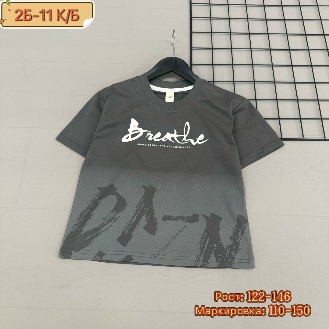 футболка для мальчика,детская футболка,футболки для детей,футболка хлопок,комплект футболка