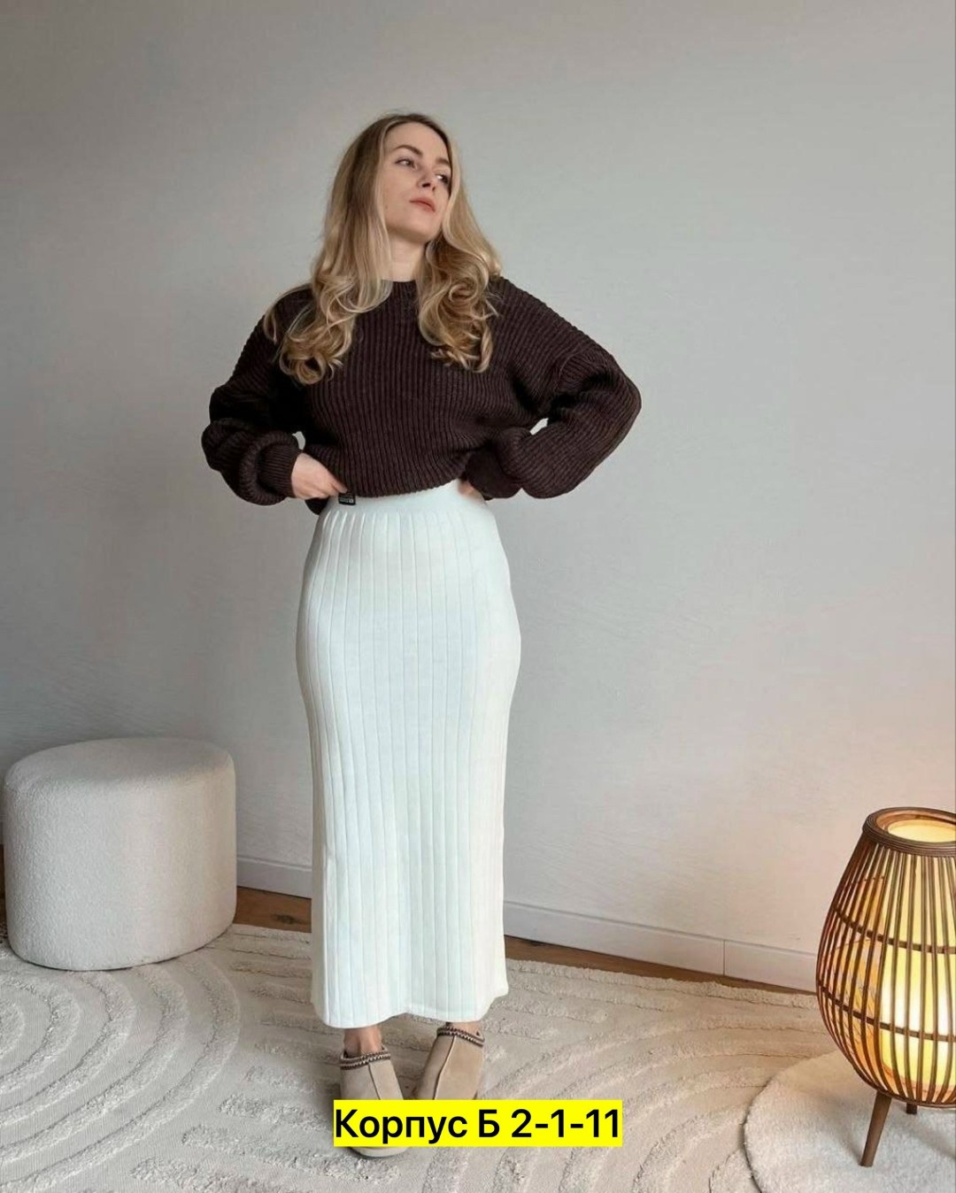 трикотажная лапша,юбка вязаная лапша,юбка трикотажная лапша,брюки из трикотажа лапша,длинная вязаная юбка