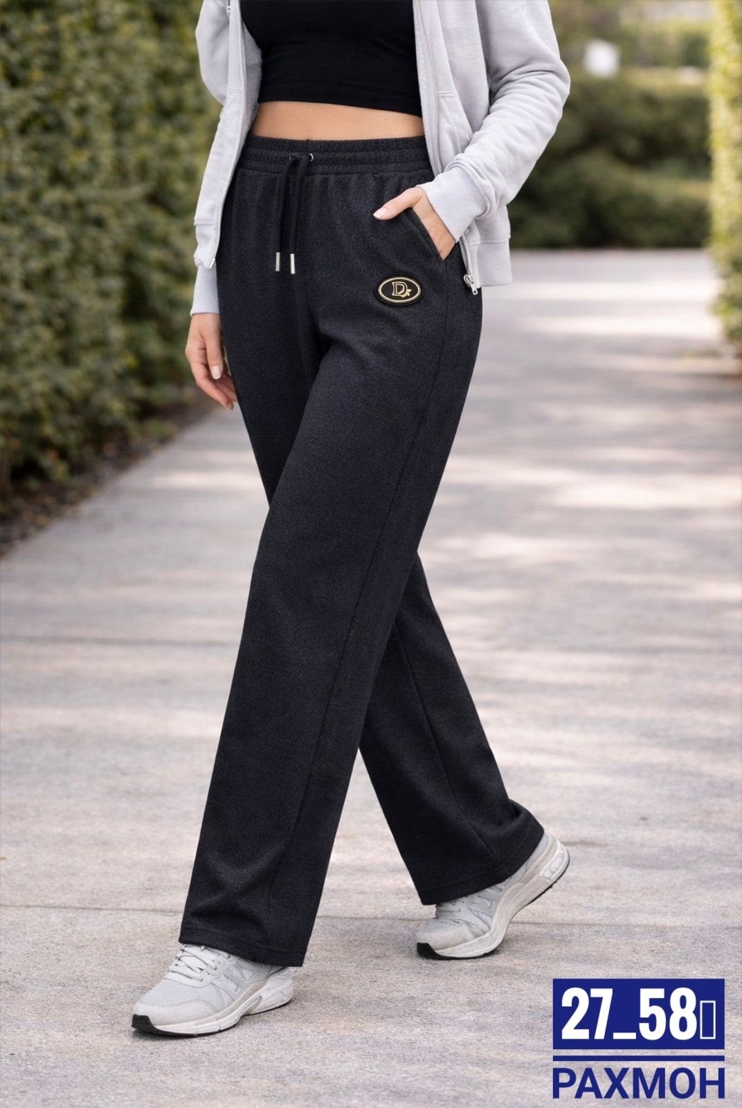 спортивные брюки,спортивные штаны,флисовые брюки,спортивные брюки женские,спортивные комплекты