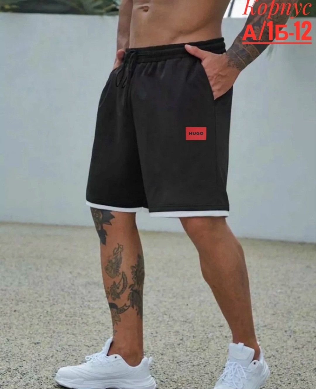 мужские шорты,шорты трикотажные,мужские спортивные шорты,спортивные трикотажные шорты,шорты спортивны