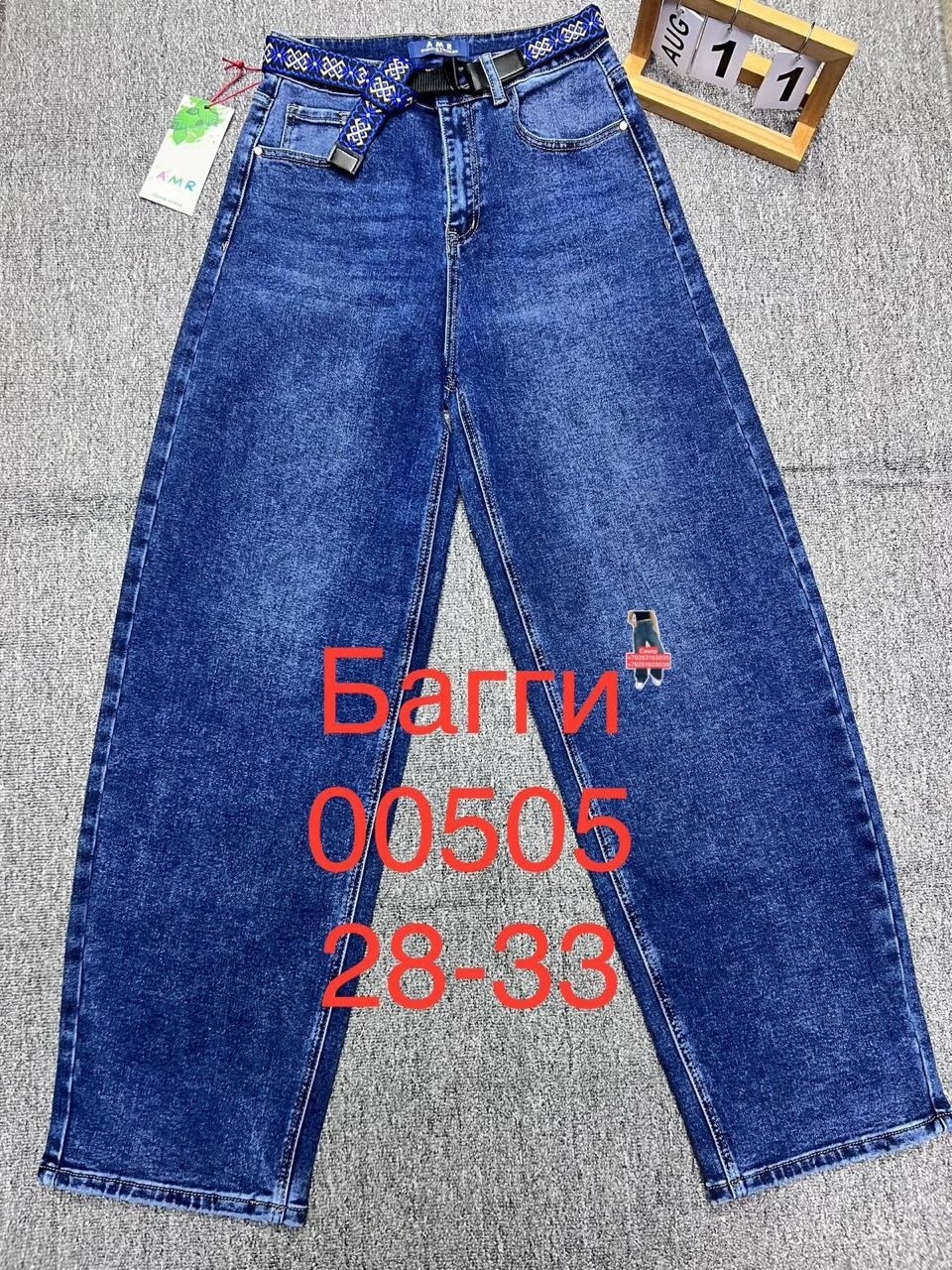 джинсы женские,брюки джинсы,джинсы,джинсы прямые,широкие джинсы