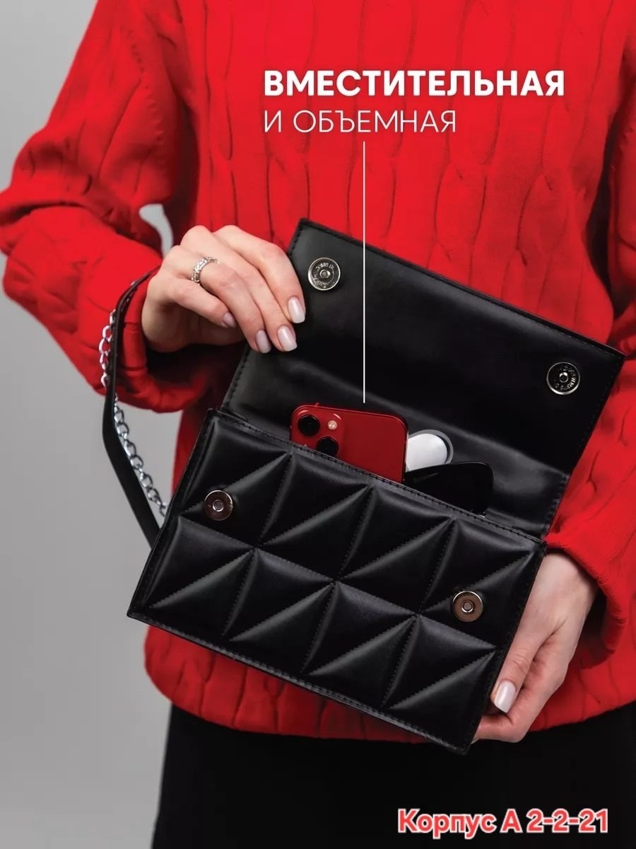 сумка женская через плечо кросс-боди клатч,сумка женская через плечо,сумка женская,сумка,модная сумка