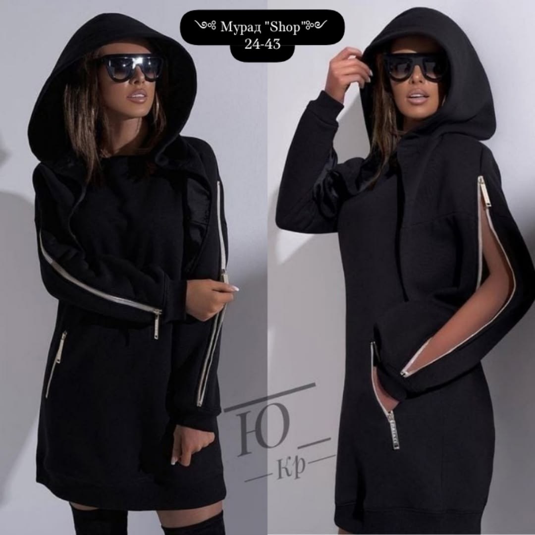 спортивное платье с капюшоном,платье с капюшоном черное,платье с капюшоном,спортивное платье с карманами,платье худи с капюшоном