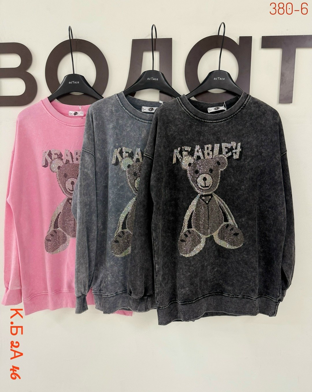 толстовка кофта,женская кофта,свитшот женский,кофта,кофта хб