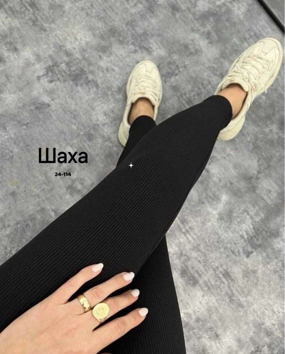 легинсы теплые с начесом черный рубчик 46-50 ru,леггинсы в рубчик,утепленные леггинсы черные лосины в рубчик на флисе aunt poly,женские леггинсы,леггинсы в рубчик лосины утепленные на флисе bettani 17