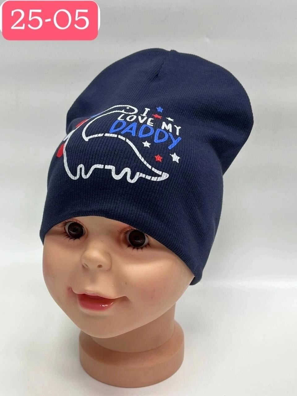 шапка детская,россия шапка детская,шапка для детей,шапочка,детский шапка