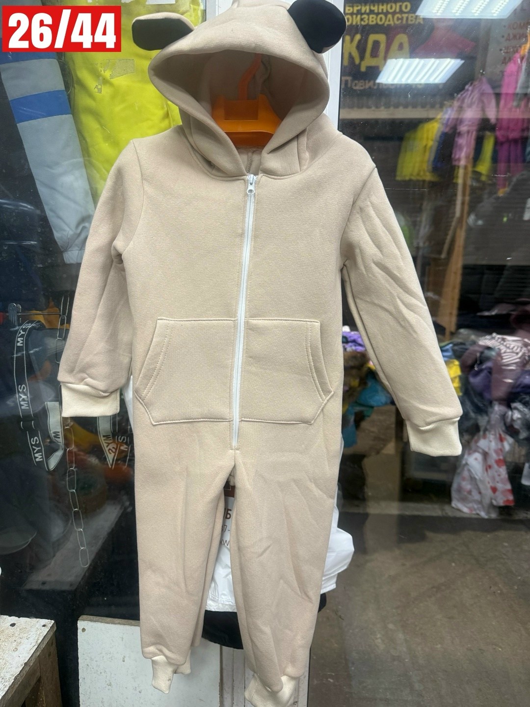 флисовые комбинезоны,комбинезон детский,комбинезон флисовый детский,комбинезон теплый,детские комбинезоны