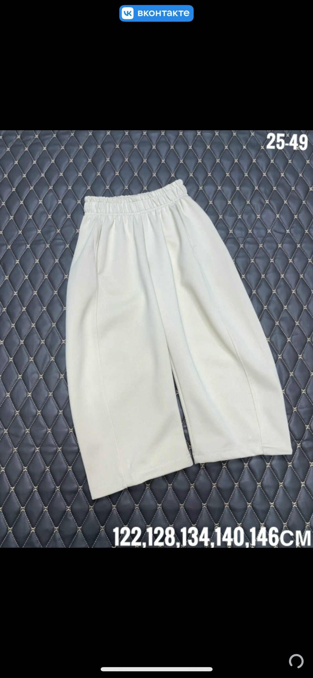 брюки для девочек,брюки широкие,брюки бриджи,брюки розовые,штаны брюки