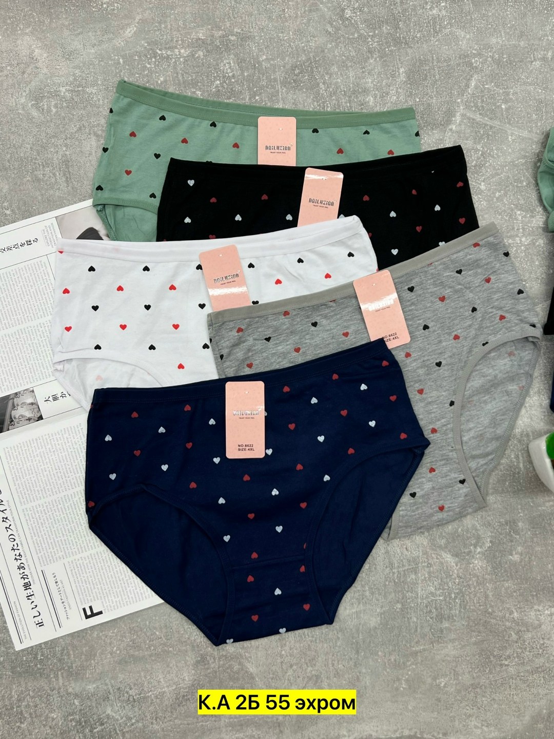 трусы женские хлопок,женские трусы,трусы женски,трусы женские в рубчик хлопок,трусики женские