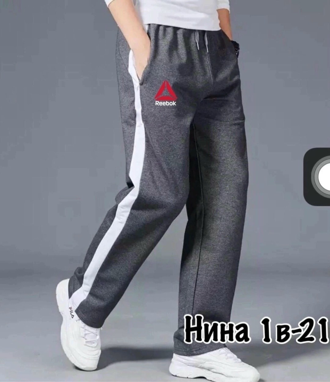 брюки спортивные мужские,мужские штаны,спортивные джоггеры,штаны спортивные мужские,штаны серые