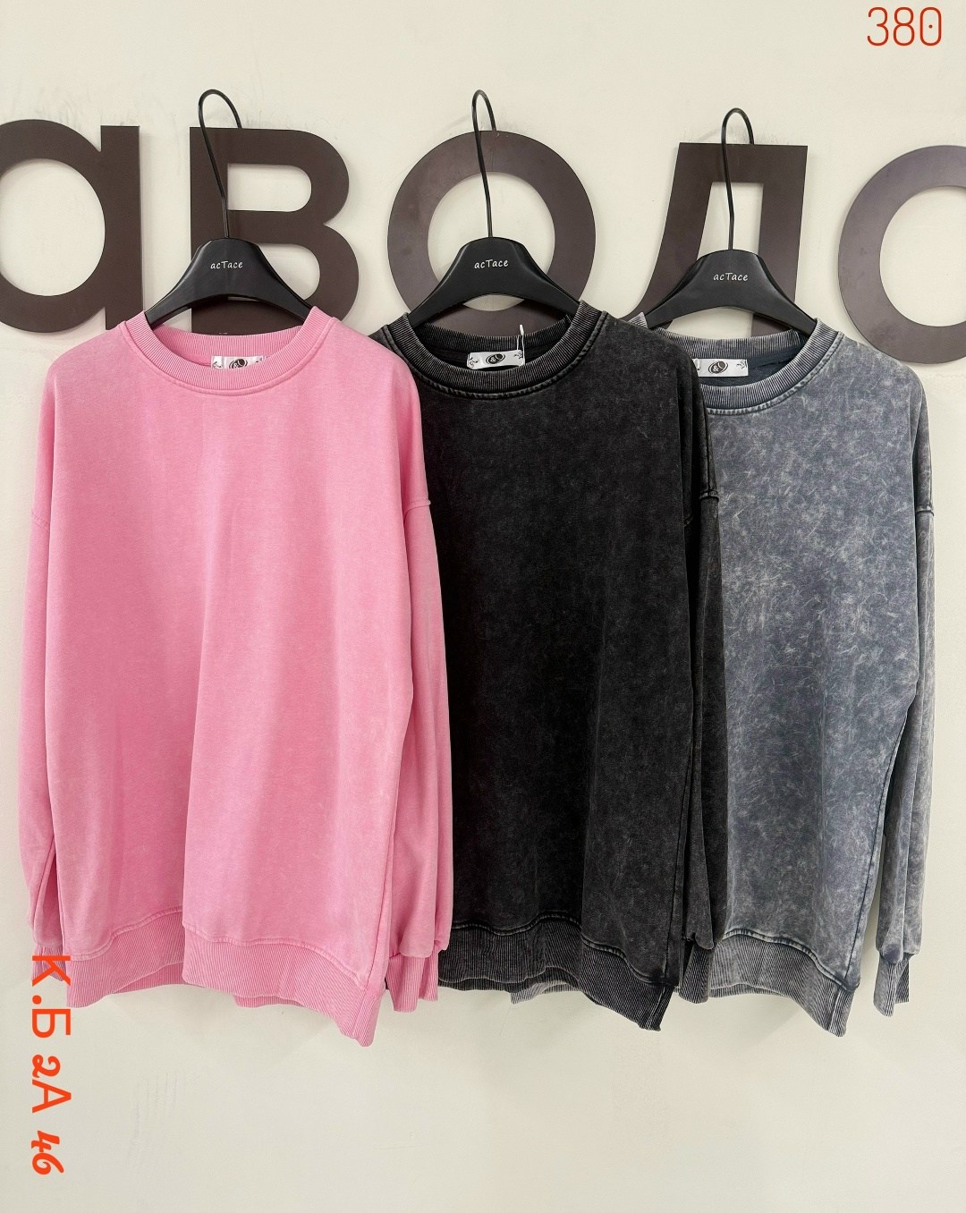 свитшот женская,свитшот оверсайз,кофта женская,розовый свитшот,свитшот унисекс