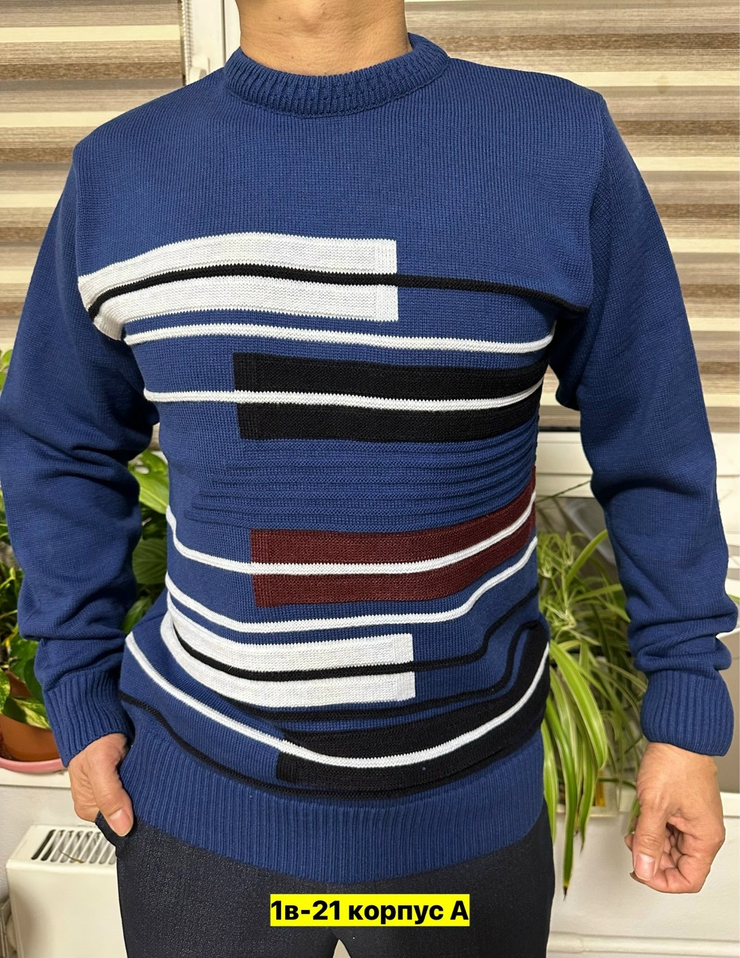 мужские свитера,свитер джемпер,джемпер теплый,свитер кофта,джемпер