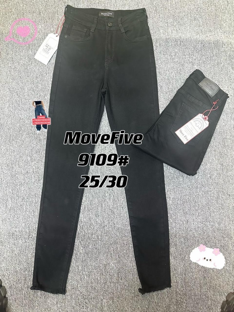 джинсы брюки,черные джинсы женские,узкие джинсы,джинсы черные,женские джинсы