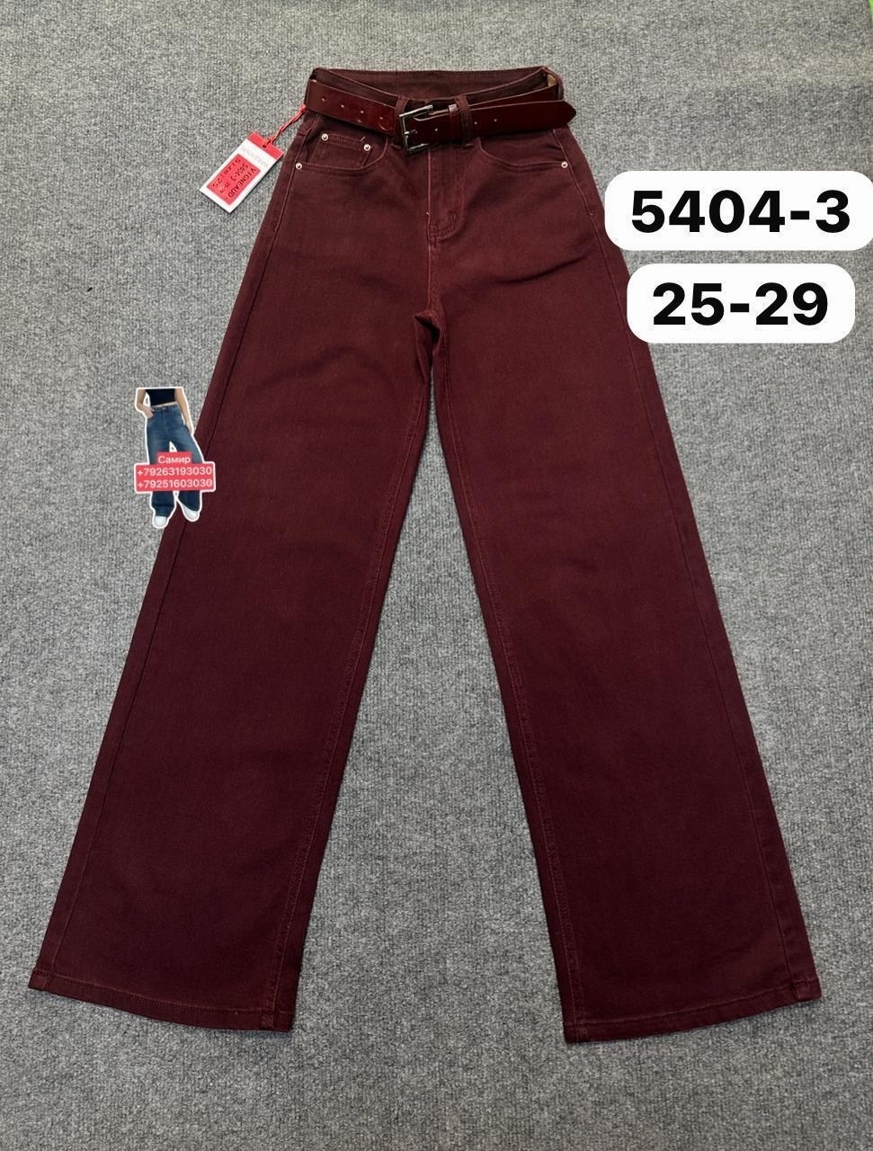 джинсы женский,джинсы мом,джинсы бордовые,джинсы брюки,джинсы большие
