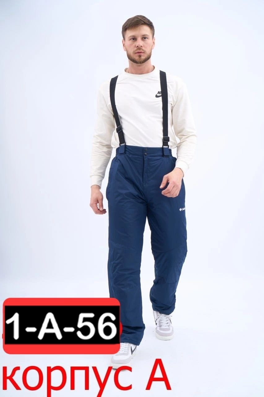 зимние брюки bugaboo iv мужские большие размеры columbia черный,брюки утепленные мужские горнолыжные columbia bugaboo iv pant чёрный,мужские горнолыжные брюки nordski extreme,брюки горнолыжные,горнолы