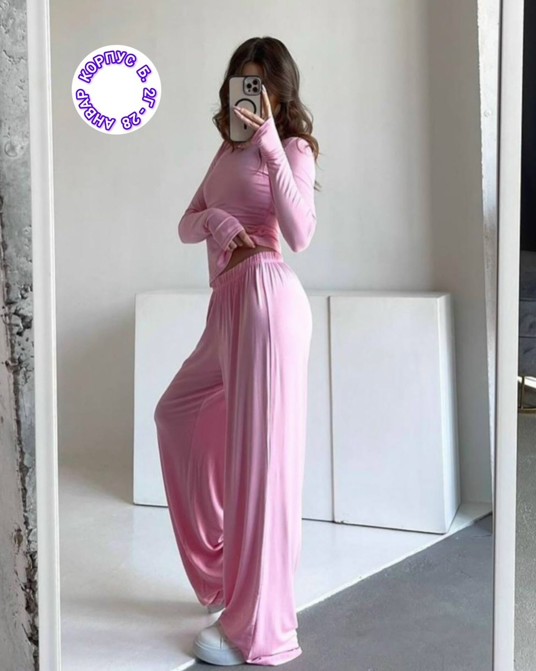 женский спортивный комплект,брюки комплект,спортивные штаны широкие,спортивные брюки,женский спортивный комплект gefevoqe из хлопка