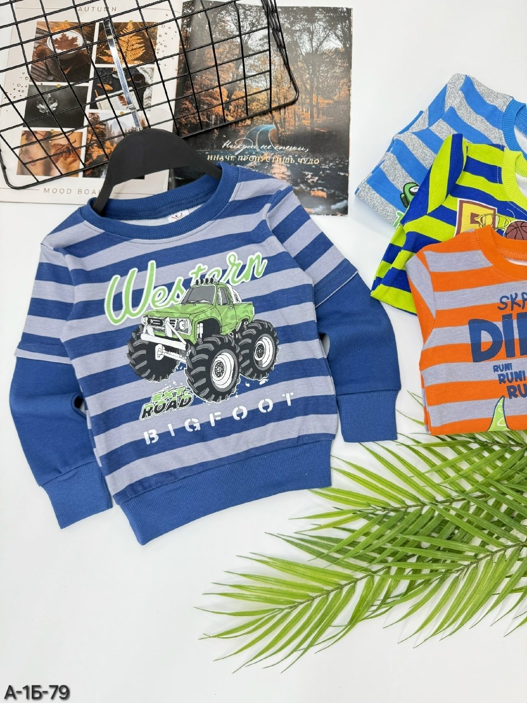 кофта для мальчика,детская кофта,джемпер детский для мальчика,джемпер для мальчика,кофта свитер