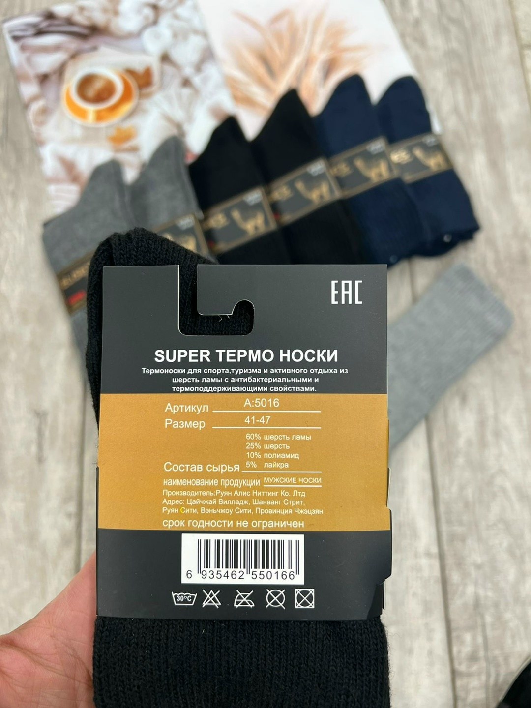 мужские носки,носки мужские теплые,носки мужские 10 пар,носки мужские махровые,мужские носки классические