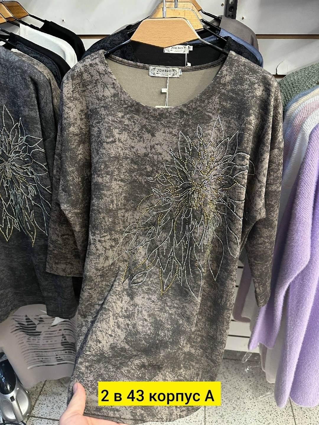 женская кофта,стильная кофта,туника нарядная,туника женская,кофта свитер