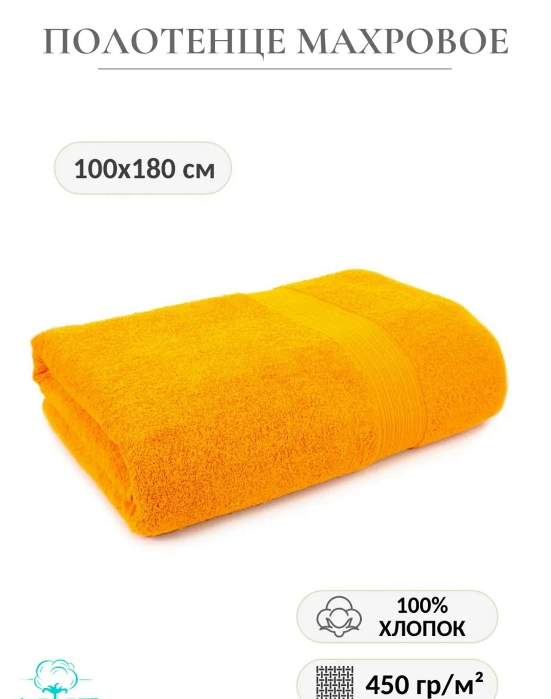 полотенце махровое,полотенца махровое банное,полотенце 100х180,махровое гладкокрашеное полотенце 40*70 см 460 г/м2 (малина),полотенце махровое 70х140