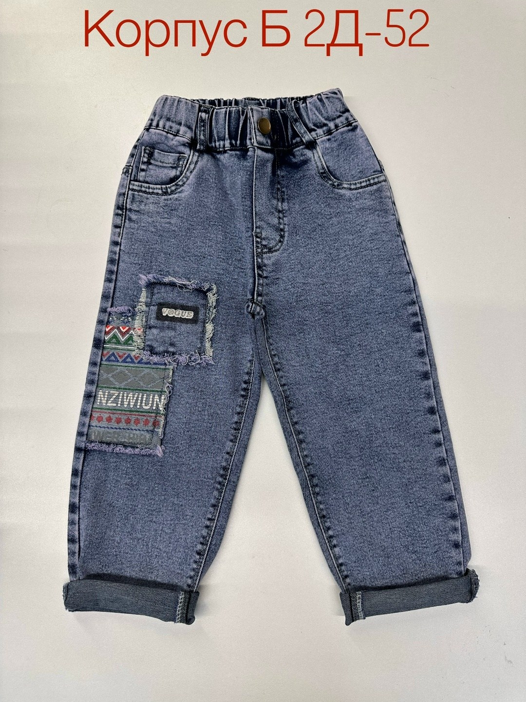 джинсы повседневные,джинсы для мальчик,джинсы джинсы,широкие джинсы,модные джинсы