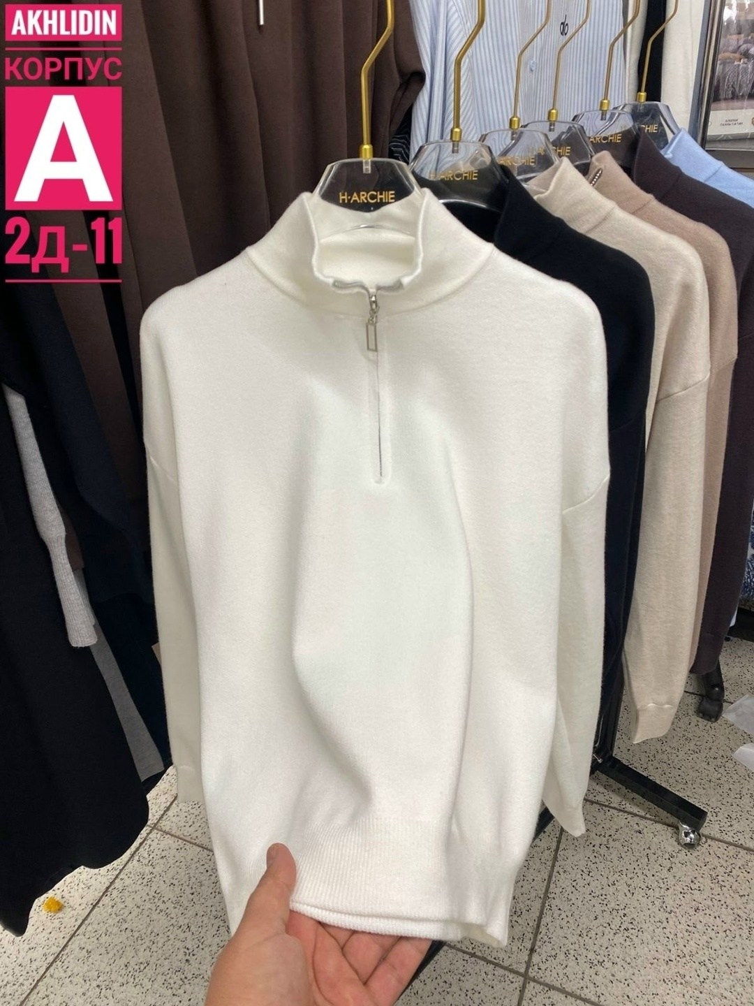 кофта женская,джемпер женский,модная кофта,кофта с замком,женский свитер