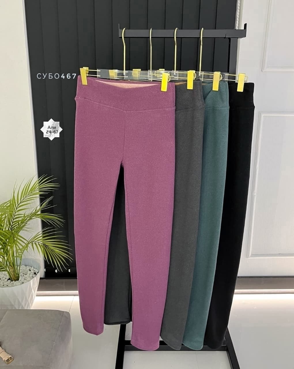 легинсы женские,лосины женские,женские леггинсы,леггинсы для женщин,брюки лосины