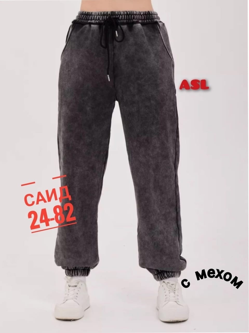 брюки спортивные варенка джоггеры утепленные celicia,женские брюки,брюки спортивные варенка джоггеры утепленные celicia 264011739,штаны,повседневные теплые утепленные спортивные штаны harlan