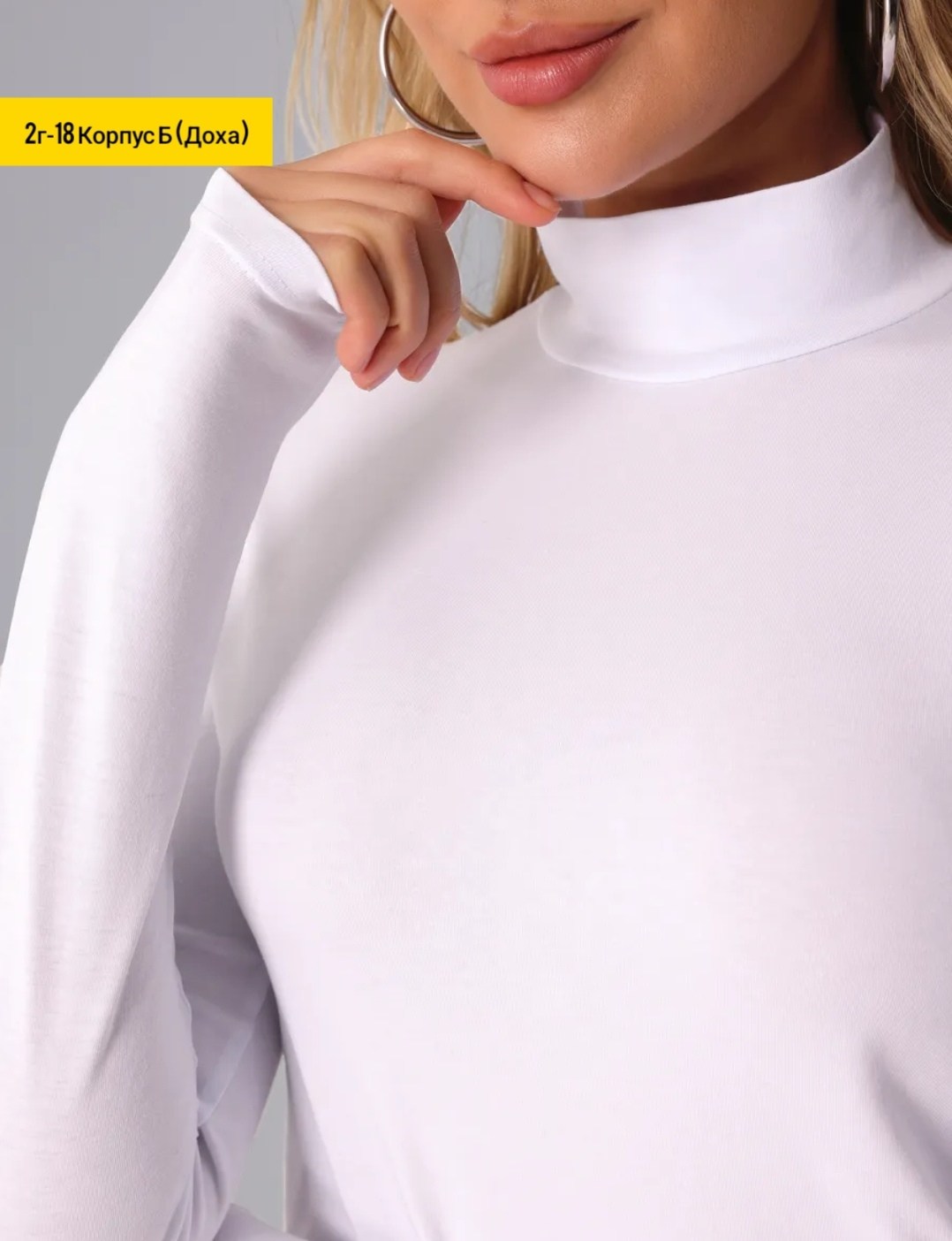 водолазка женская белая,водолазка женская,водолазка с,белая водолазка,белая кофта