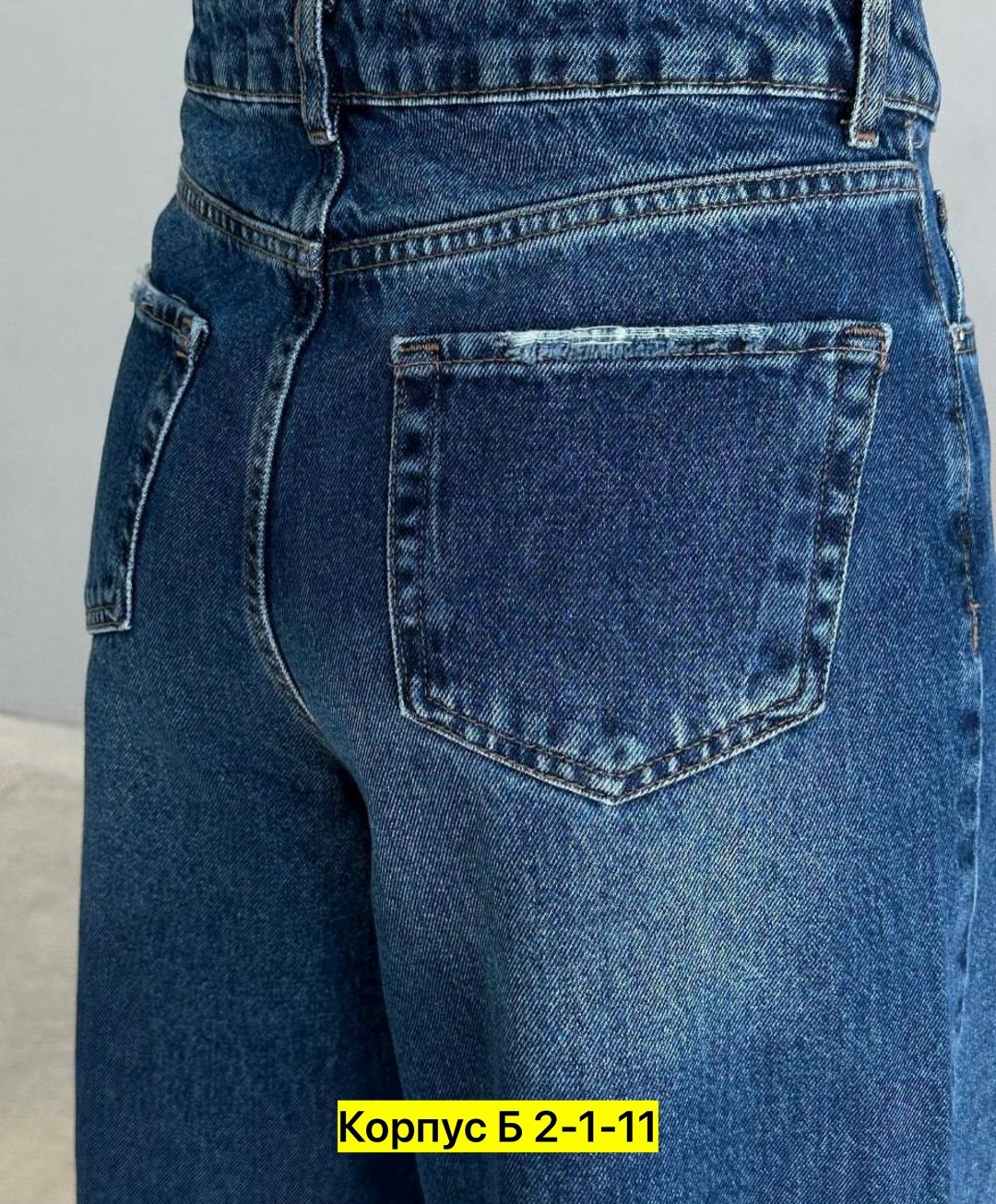 женские джинсы,модные джинсы,джинсы широкие,джинсы,брюки джинсы